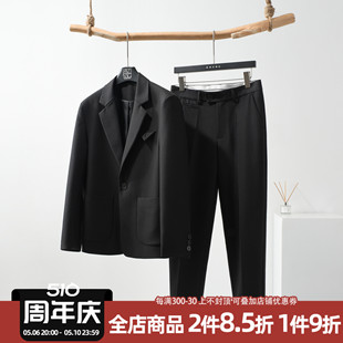 阿茶与阿古黑色高级感西装男套装春季新品宽松简约休闲西服西裤