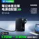 尚巡氮化镓240W电源适配器适用于戴尔游匣g15充电器dell外星人