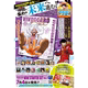 【预售】日文原版 海贼王图鉴 含16张图卡 VIVRE CARD～ONE PIECE図鑑～ NEW STARTER SET Vol.2 集英社 尾田栄一郎 漫画周边图书