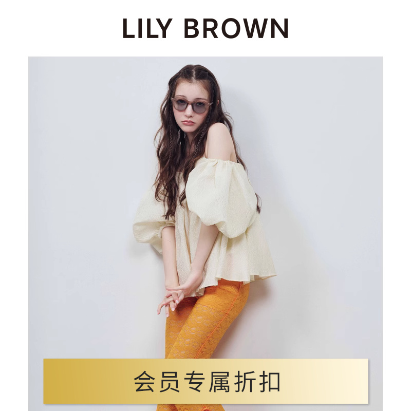 LILY BROWN2024春夏新品 肌理感泡泡一字肩灯笼袖上衣LWFT241174