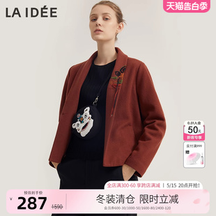 LAIDEE/罗兰伊杜秋冬新款手工勾花毛呢外套女羊毛短款西装领大衣