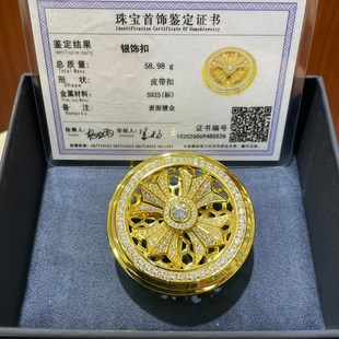 925纯银镀真金皮带扣可旋转腰带头男镀24K黄金扣头金色银饰裤带头