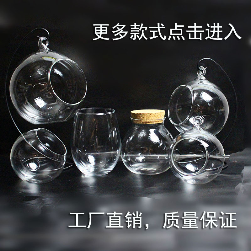 玻璃瓶 微景观生态瓶 玻璃花瓶 架子 微景观架子|ruв категории доставка цветов/цветок моделирования/растения садоводства, ваза/цветок/горшок/цветок (новый), ваза - от Buy2taobao.com для оказания профессиональной услуги покупки агента Taobao
