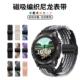 适用于佳明fenix7/8表带Garmin飞耐时Fenix7X/6proGPS磁吸扣编织5X腕带E智能运动手表Forerunner965/970配件