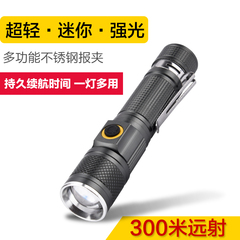 S8强光手电筒 小可充电远射户外迷你军LED家用超亮骑行变焦小手电