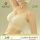 素肌良品果冻条无钢圈加大码无痕内衣聚拢收副乳大胸显小文胸女