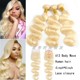 9A brazilian human hair bundles extensions 613 发帘body wave