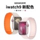 适用苹果手表带Apple watchs9/8硅胶s7磁吸iwatch7/6/se腕带ultra