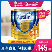 澳洲直邮爱他美金装版1段Aptamil铂金新西兰婴儿奶粉可购3段*3罐