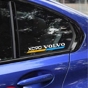 沃尔沃S60 S90 XC40 XC60 XC90三角窗车贴侧窗反光贴装饰贴纸改装