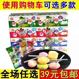 宏源仔仔棒80支棒棒糖网红爆款儿童糖果散装童年零食小吃休闲食品