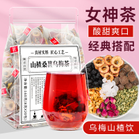 乌梅桑葚陈皮山楂苹果玫瑰荷叶决明子茶冷泡茶茶包女生喝的果茶