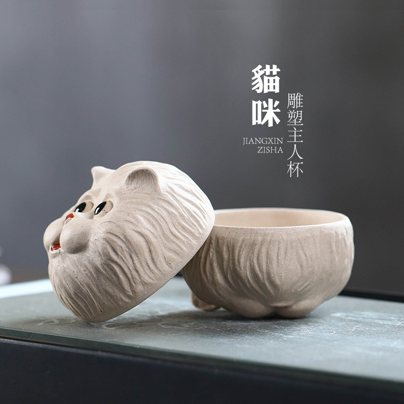 宜兴原矿紫砂主人杯猫咪杯手工雕塑创意个人茶水杯品茗杯功夫茶具