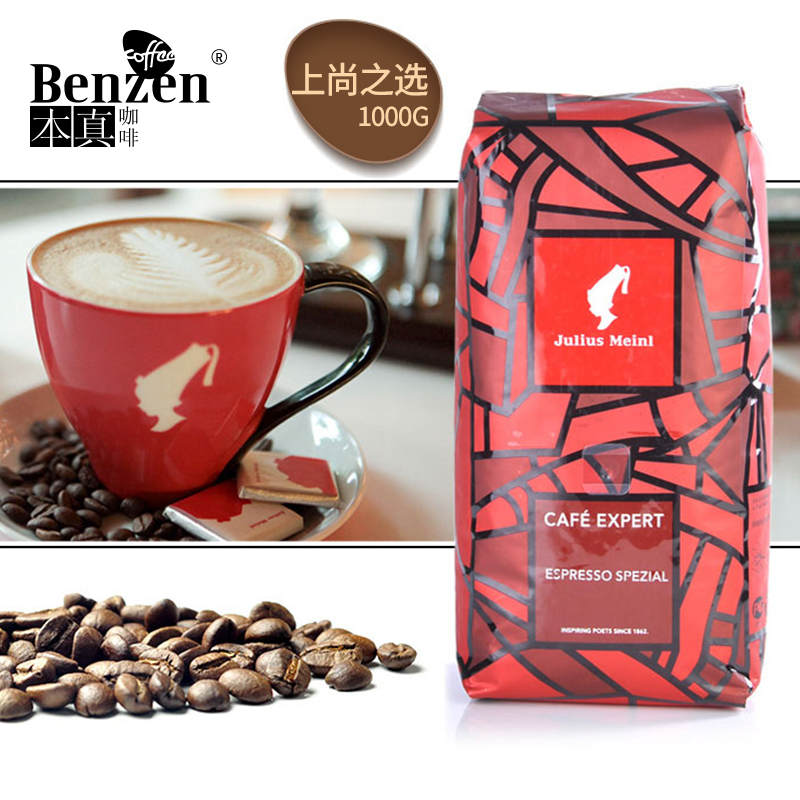 Original import Vienna Little Red Riding Hood julius meinl coffee bean 1kg Grinding coffeein the Coffee/Oatmeal/Chongyin , Instant coffee/Coffee beans/Powder , Coffee beans/Powder , Coffee beans category - from Buy2taobao.com to provide professional Taobao agent buy service