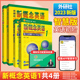 附扫码音频！新概念英语1全套教材学生用书+练习册+练习详解+自学导读 英语自学入门零基础语法单词