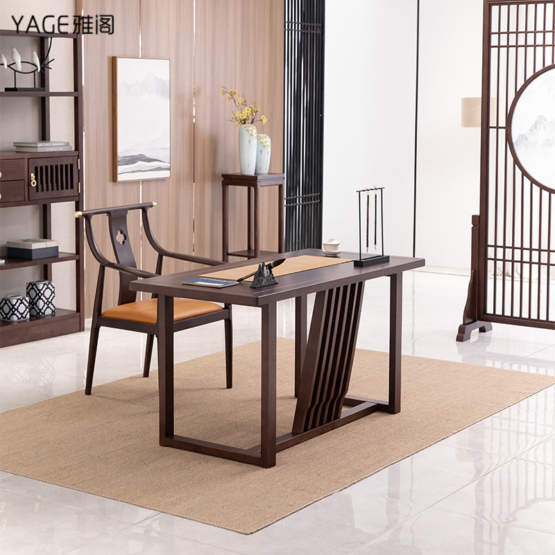 新中式雅奢黑胡桃色实木书桌书房电脑桌写字台书法桌椅组合中国风