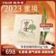 【送礼推荐】2023陈升号蜜境普洱茶礼盒装336g茶叶礼盒装送礼长辈