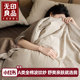 无印良品美拉德全棉夏季床上四件套2025新款高档纯棉床单被套床笠