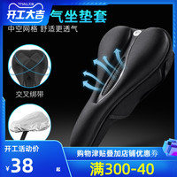 洛克兄弟 自行车坐垫套硅胶加厚加宽座垫山地车座套骑行装备配件