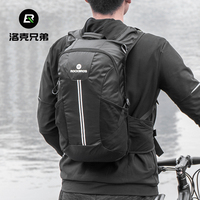 洛克兄弟自行车双肩包骑行背包水袋包户外运动男女防泼水登山装备
