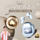 三丽鸥无线蓝牙耳机联名新款2025官方正品高音质女生苹果小米通用