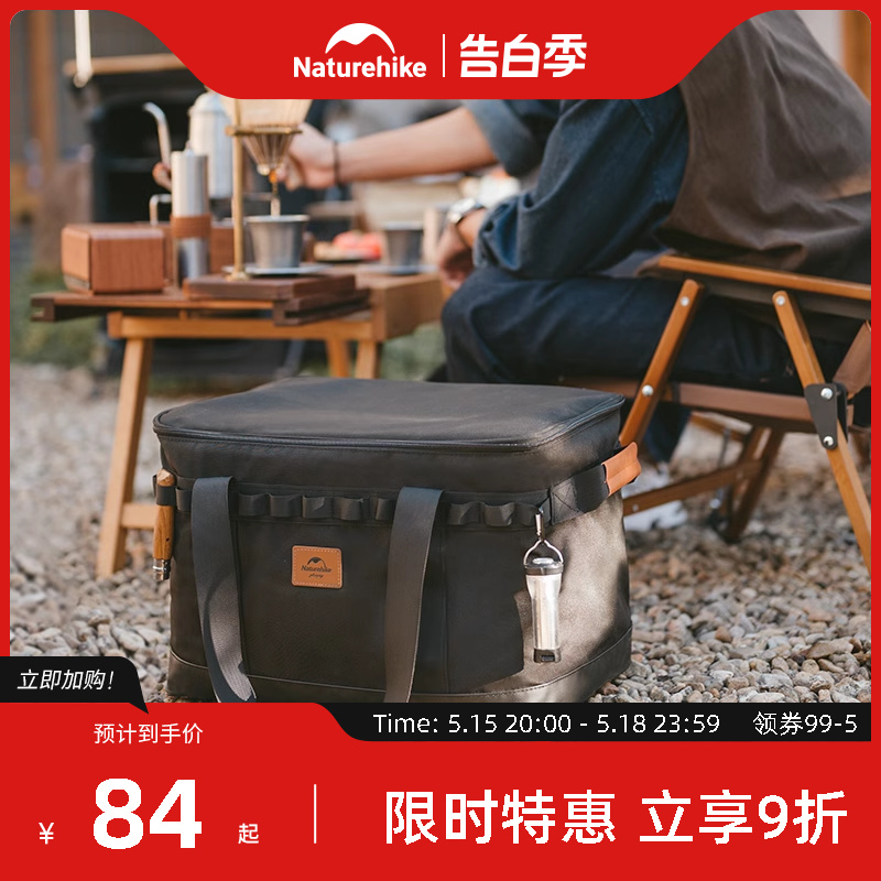 Naturehike挪客厨具收纳箱