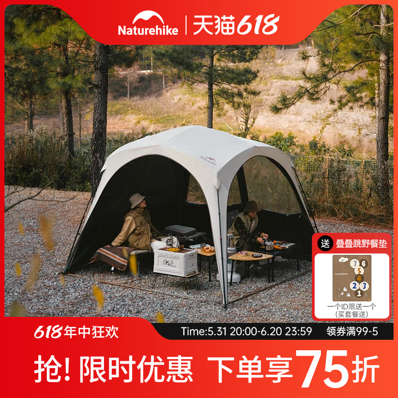 Naturehike挪客云界速开帐篷天幕春季户外露营防风穹顶防晒帐篷