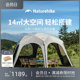 Naturehike挪客六角云界速开穹顶天幕户外帐篷露营懒人防晒遮阳棚