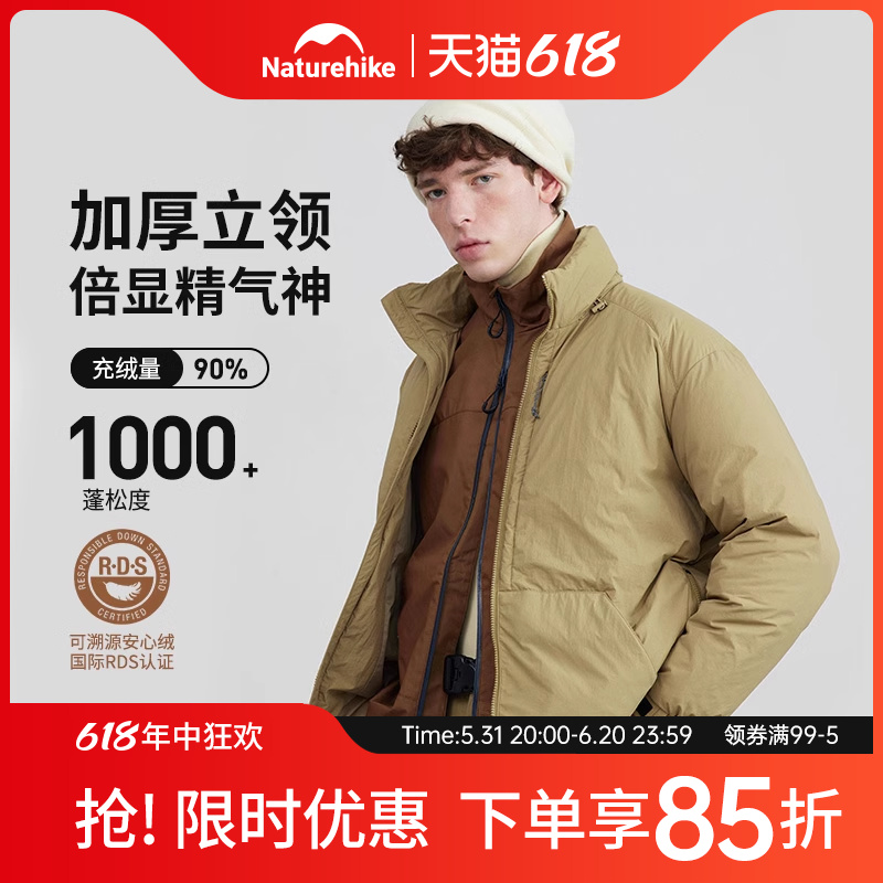 Naturehike挪客1000蓬