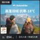挪客雪鸟羽绒睡袋成人户外露营零下20度轻量化鸭绒便携保暖防寒