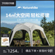 Naturehike挪客六角云界速开穹顶天幕户外帐篷露营懒人防晒遮阳棚