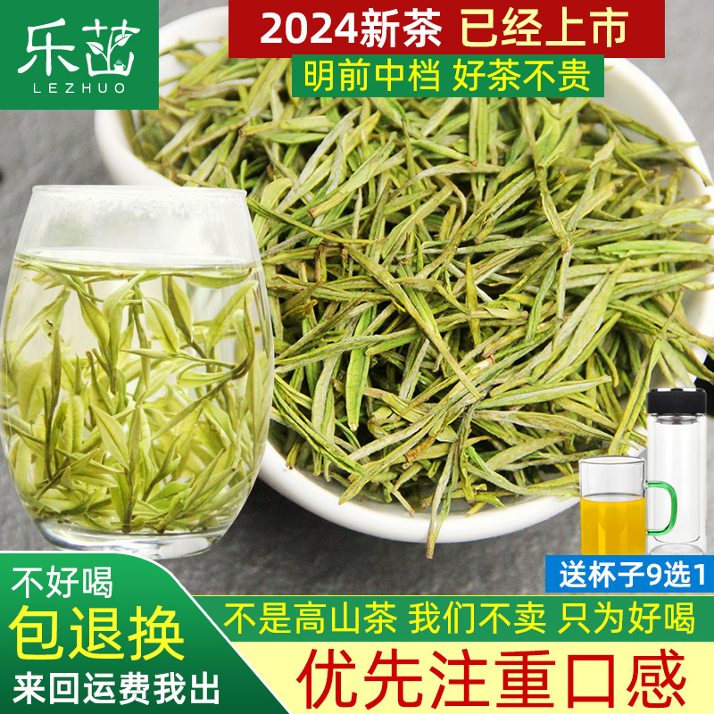 2024年新茶-乐茁珍稀白茶-明前