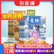 好奇号+意林少年版杂志组合 2025年九月起订全年订阅 共36期杂志铺 合作 少儿科普少儿文学期刊杂志