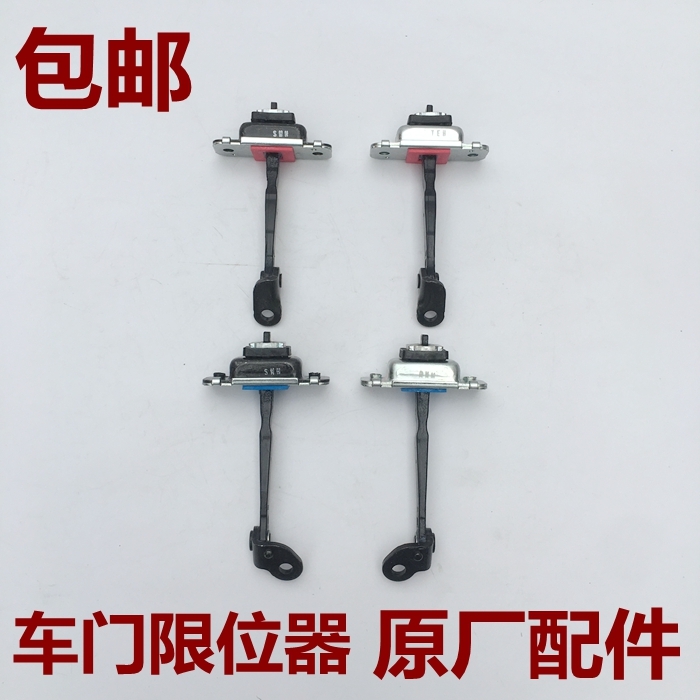 北京现代伊兰特悦动索纳塔瑞纳名图朗动原厂车门限位器纯正原装