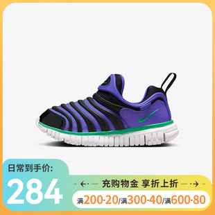 Nike耐克男女幼童鞋2024新款DYNAMO FREE毛毛虫运动鞋343738-512