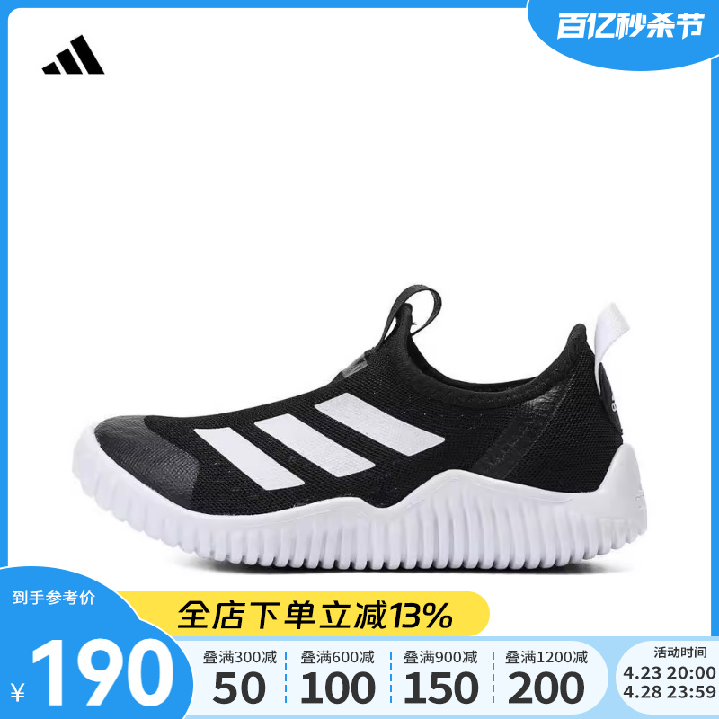 Adidas阿迪达斯童鞋2024夏季新款一脚蹬网面轻便海马运动鞋ID3373