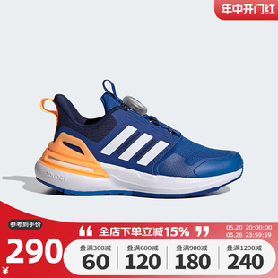 Adidas阿迪达斯童鞋儿童鞋2024新款大童BOA旋钮训练运动鞋IE4543