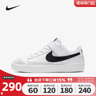 Nike耐克童鞋2024新款儿童小白鞋魔术贴休闲鞋低帮板鞋DA4075-101