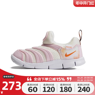 Nike耐克婴童鞋新款DYNAMO FREE毛毛虫网面透气运动鞋FJ7726-181