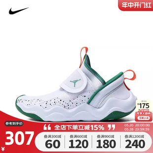 Nike耐克男幼童鞋2024新款JORDAN 23/7易穿脱篮球鞋DQ9293-018