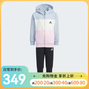 Adidas阿迪达斯童装女童2023冬季新款小童连帽卫衣运动套装IN6546