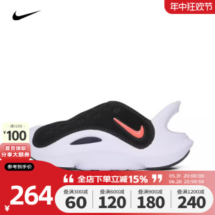 Nike耐克男女幼童鞋2024夏季新款溯溪洞洞透气包头凉鞋FN0876-001