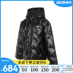 Nike耐克2024新款男童保暖防风连帽羽绒服外套NY2342004GS-001