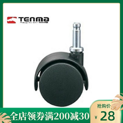 天马株式会社劳克斯ROX整理箱抽屉柜可拆卸360度旋转滑轮一副4只|msdalam kategori penyatuan simpanan, Rumah Storage Appliances, kotak simpanan, kotak simpanan - dari Buy2taobao.com untuk memberikan perkhidmatan ejen Taobao profesional membeli