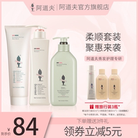 阿道夫正品洗发水控油蓬松正品官方品牌去屑止痒男女留香洗发露膏