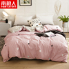 NGGGN Cotton quilt singleton 100% Single dormitory 1.5 pure cotton Quilt cover Double 200x230 NGGGN Cotton quilt singleton 100% Single dormitory 1.5 pure cotton Quilt cover Double 200x230