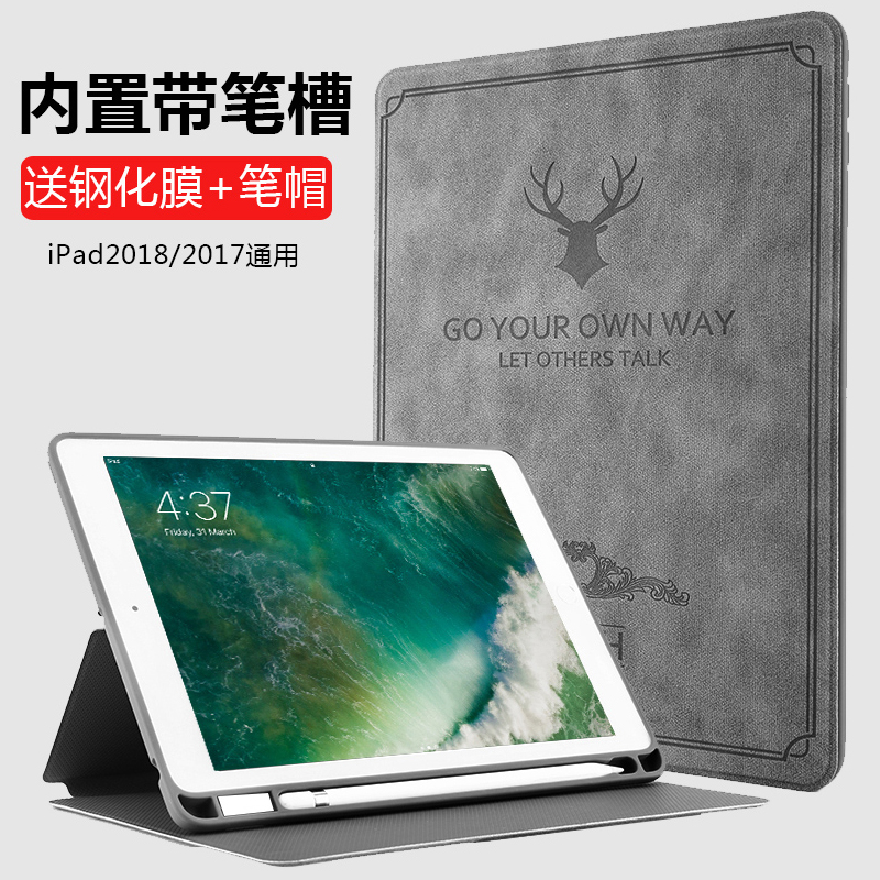 ipad2018新款保护套9.7带笔槽pro10.5苹果air3网红2019平板壳12.9|ruв категории Цифровые аксессуары, планшетный компьютер, аксессуары, планшетный компьютер защитный кожух/оболочка - от Buy2taobao.com для оказания профессиональной услуги покупки агента Taobao