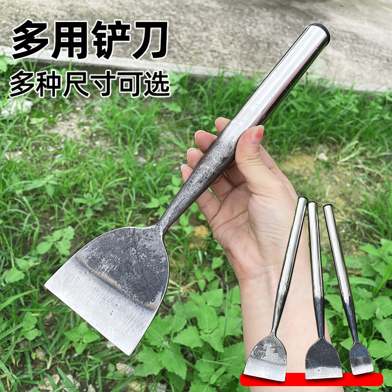 清洁铲刀去污工具长手柄剁辣椒蒜蓉户外登山拐杖除草铲土树皮铁铲