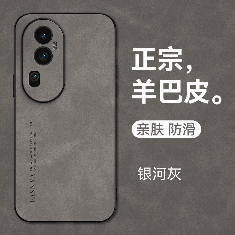 适用于opporeno8新款手机壳10羊巴皮亲肤防滑软外壳9pro+全包镜头保护壳7se高级感防摔硅胶保护套5G男女款