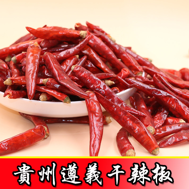 贵州遵义特产 虾子干辣椒一斤 小米辣 香辣为主 二荆条500g 包邮